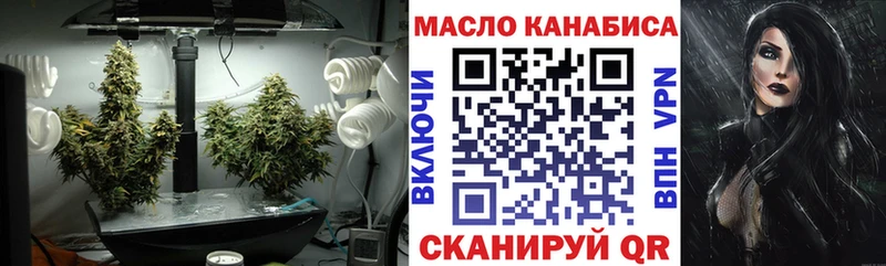 магазин наркотиков Великий Новгород ТГК концентрат