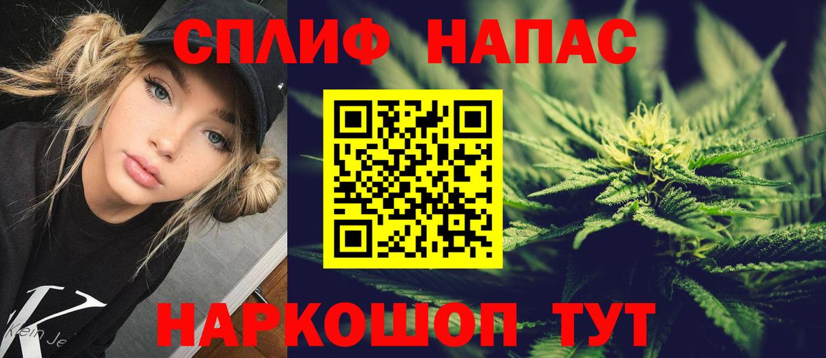 Каннабис Bruce Banner  Бошки Шишки Amnesia  Великий Новгород  Вход с VPN  Марихуана Bruce Banner 