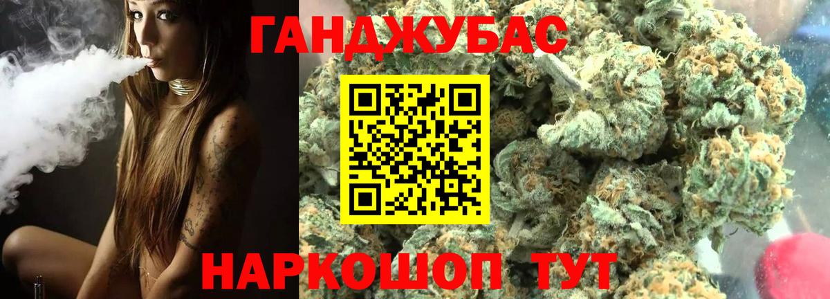 Бошки Шишки SATIVA & INDICA Великий Новгород
